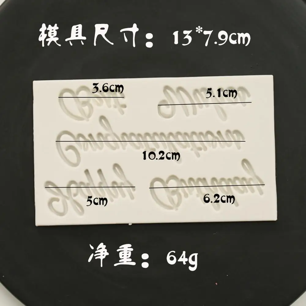1pc "Happy Birthday" lace cake mold fondant mold silicone mould cake decorating tools DIY cake baking Tools FTM1467
1pc "Happy Birthday" lace cake mold fondant mold silicone mould cake decorating tools DIY cake baking Tools FTM1467