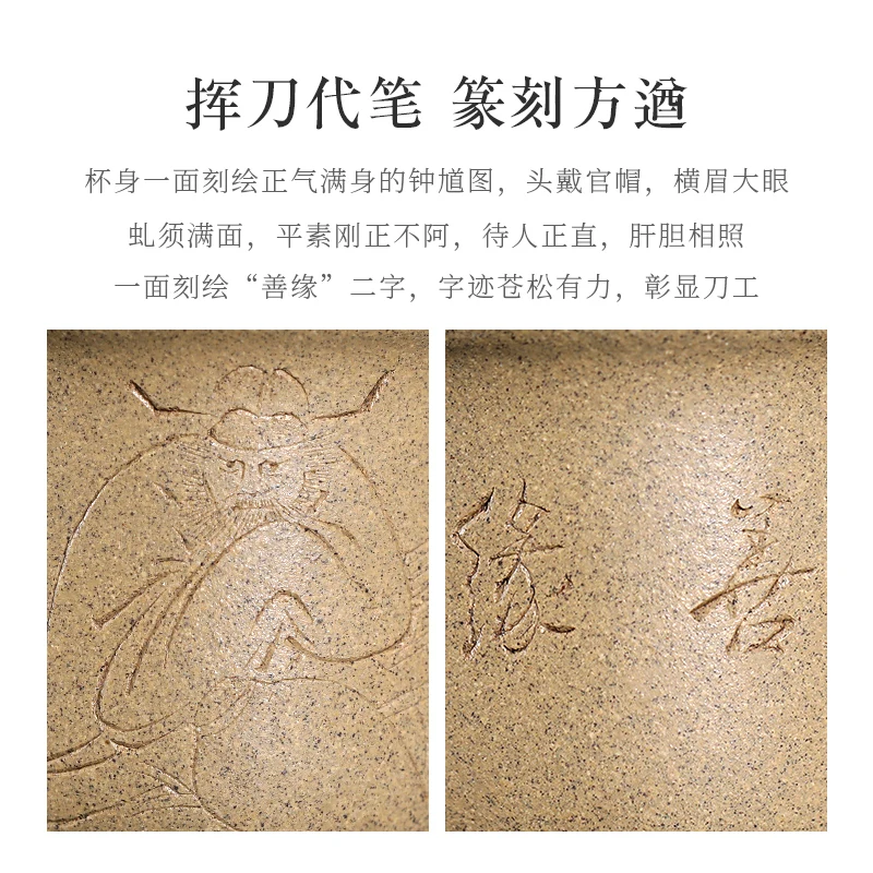 sand cup pure hand carved painting sample tea cup kung fu tea cup single cup period of mud good causes and conditions
sand cup pure hand carved painting sample tea cup kung fu tea cup single cup period of mud good causes and conditions