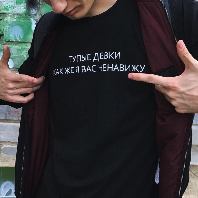 Летняя женская футболка со слоганом модные женские футболки черная хлопковая