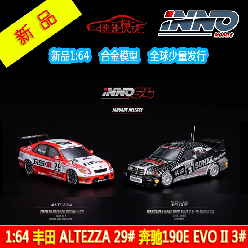 INNO 1:64 BENZ 190E EVO II DTM Toyota RSR Diecast Collection of Simulation Alloy Car Model Children Toys
INNO 1:64 BENZ 190E EVO II DTM Toyota RSR Diecast Collection of Simulation Alloy Car Model Children Toys