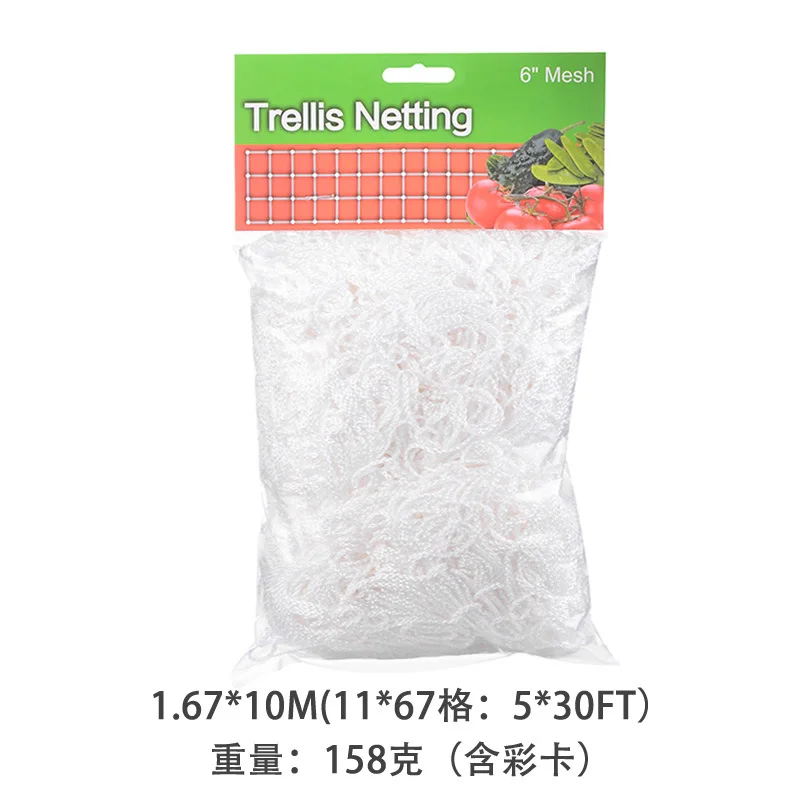 20m Garden Plant Trellis Netting Heavy Duty Mesh Vine Landing Garden Weaving Grow Frame Vegetable Flower Cucumber Climbing Net
20m Garden Plant Trellis Netting Heavy Duty Mesh Vine Landing Garden Weaving Grow Frame Vegetable Flower Cucumber Climbing Net