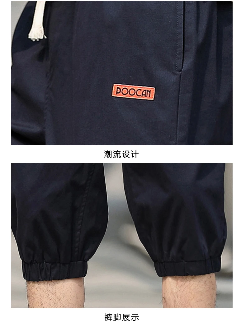 2021 New Shorts Men'S Summer Thin Casual Korean Sports 5-Point Pants Loose Leggings Slim Fashion Brand Boys Students 
2021 New Shorts Men'S Summer Thin Casual Korean Sports 5-Point Pants Loose Leggings Slim Fashion Brand Boys Students