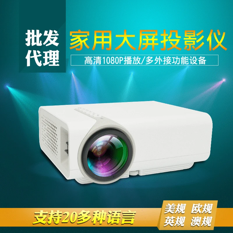 2018 New Hot Selling Yg520 Projector Household Portable Micro HD P Projector Factory Outlet
2018 New Hot Selling Yg520 Projector Household Portable Micro HD P Projector Factory Outlet