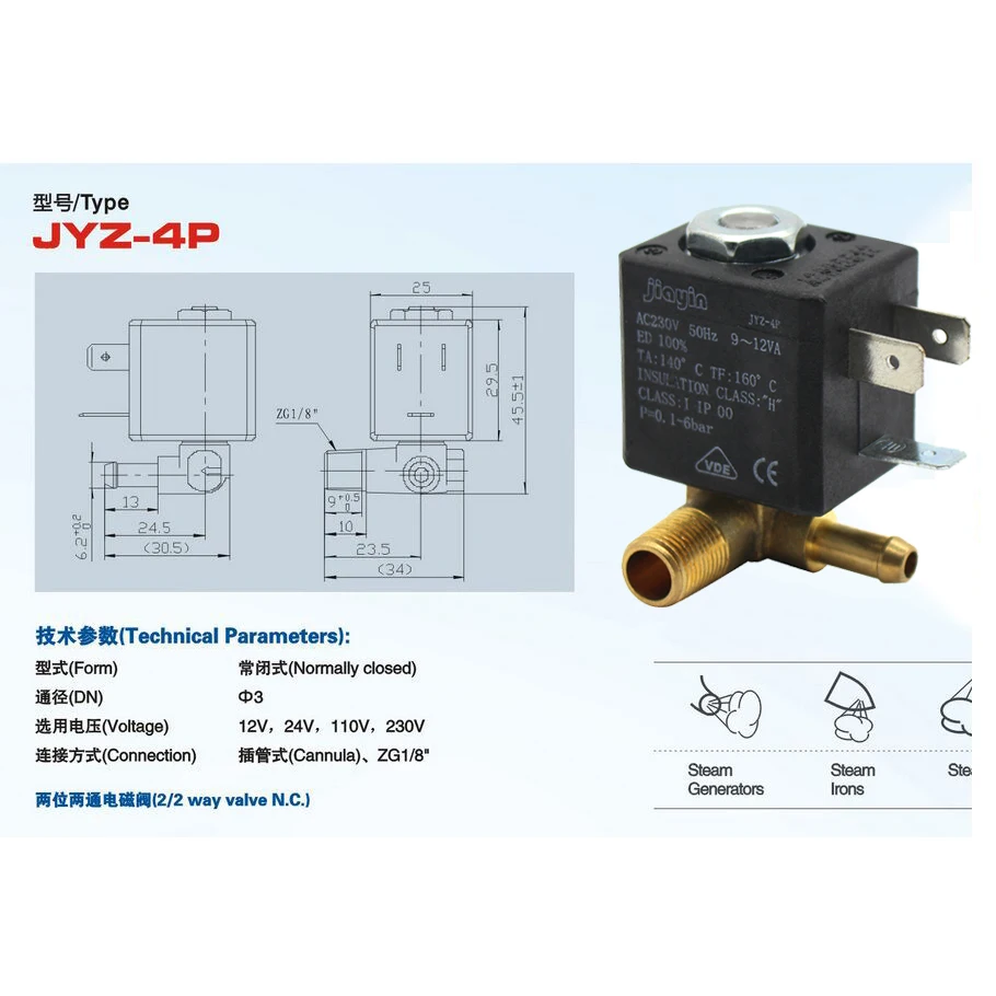 JYZ-4P нормально замкнутая катушка 3 мм N/C 2/2 Way AC 230V G1/8 'латунный парогенератор воздуха, водяной электромагнитный клапан, кофеварки
JYZ-4P нормально замкнутая катушка 3 мм N/C 2/2 Way AC 230V G1/8 'латунный парогенератор воздуха, водяной электромагнитный клапан, кофеварки