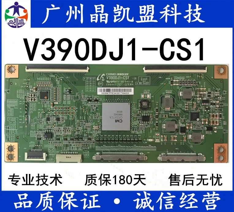 LCD TV l39e56 Новый v390dj1-cs1 логическая плата экран 
LCD TV l39e56 Новый v390dj1-cs1 логическая плата экран