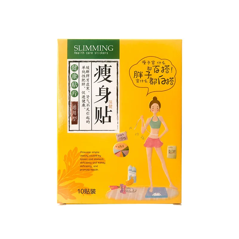 Free shipping thin belly paste, body shaping waist,massage paste,moxibustion health care belly button paste,acupoint paste 10PCS
Free shipping thin belly paste, body shaping waist,massage paste,moxibustion health care belly button paste,acupoint paste 10PCS