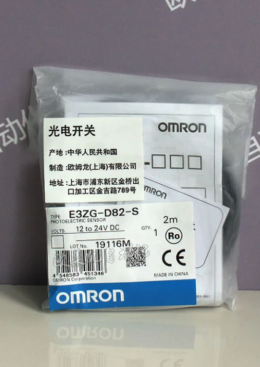 Фотоэлектрический датчик Omron E3ZG-D82-S E3ZGD82S 2 м 1 шт. новый * MO | Безопасность и защита