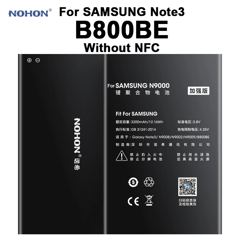 

Nohon 3200mAh Battery For Galaxy Note 3 III Note3 N9000 N9006 N9005 N9009 N9008 N9002 B800BE No NFC For Galaxy Note 3 Batteries