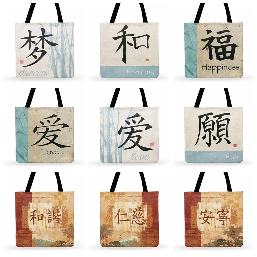 Уличные пляжные сумки женская наплечная сумка китайские буквы лотоса и Будды Zen