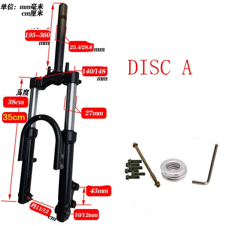 Electric battery car hydraulic damping front fork shock absorber drum brake disc brake direction column simple refit assembly.
Electric battery car hydraulic damping front fork shock absorber drum brake disc brake direction column simple refit assembly.