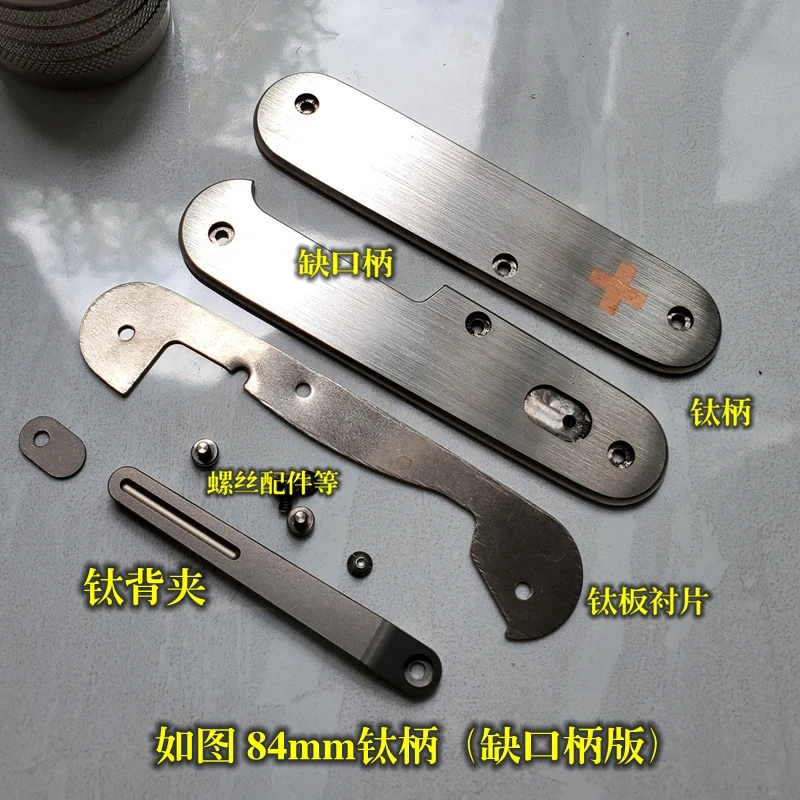 EDC Titanium Alloy Handle Folding Knife Cutting Art Blade Cutting Knife Handle Unpacking Camping Pocket Survival Outdoor
EDC Titanium Alloy Handle Folding Knife Cutting Art Blade Cutting Knife Handle Unpacking Camping Pocket Survival Outdoor