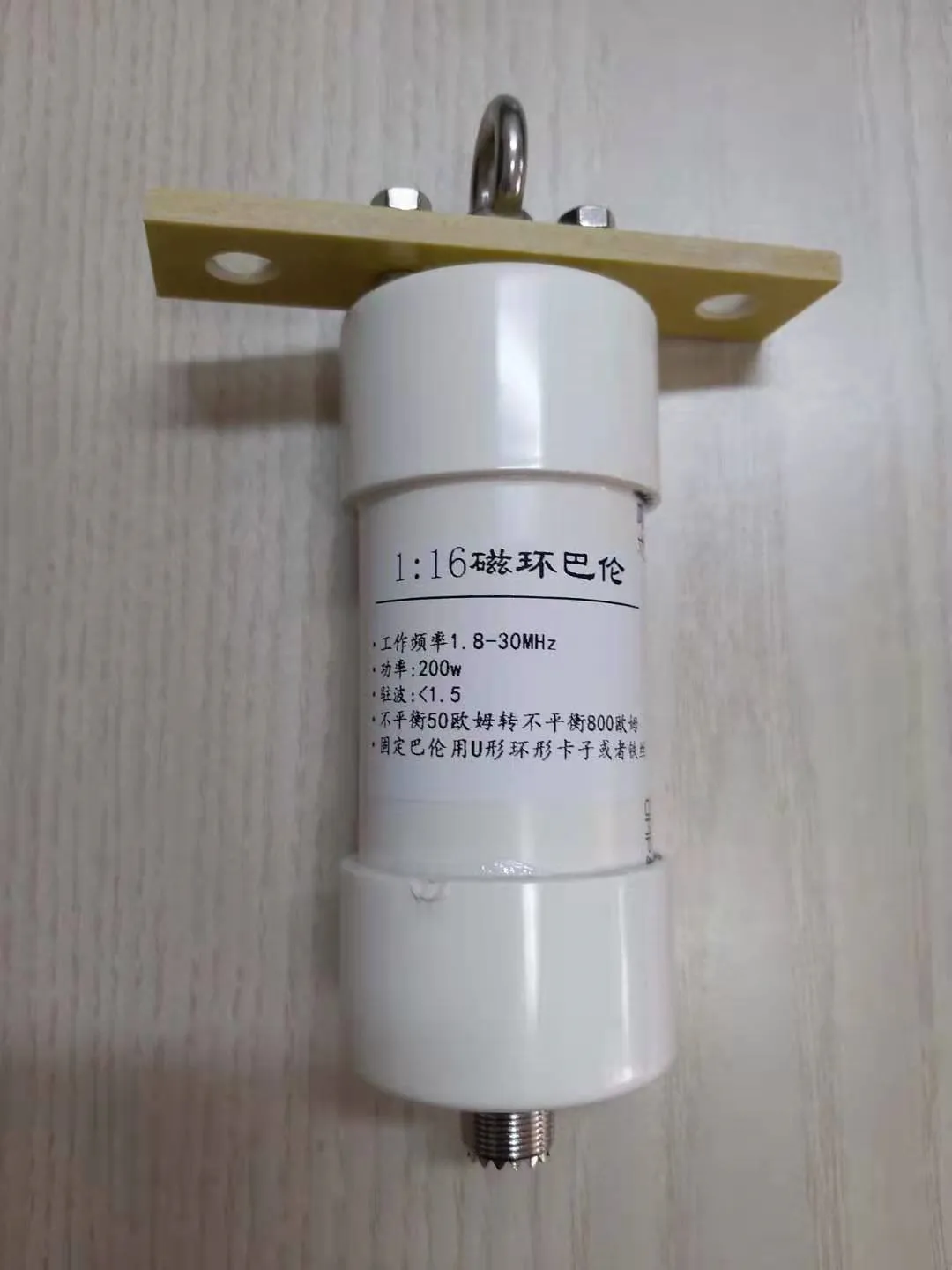 1: 16 Balun 200 Вт короткая волна сопротивление трансформация удочки антенна длинная леска антенна Алмазная антенна
1: 16 Balun 200 Вт короткая волна сопротивление трансформация удочки антенна длинная леска антенна Алмазная антенна
