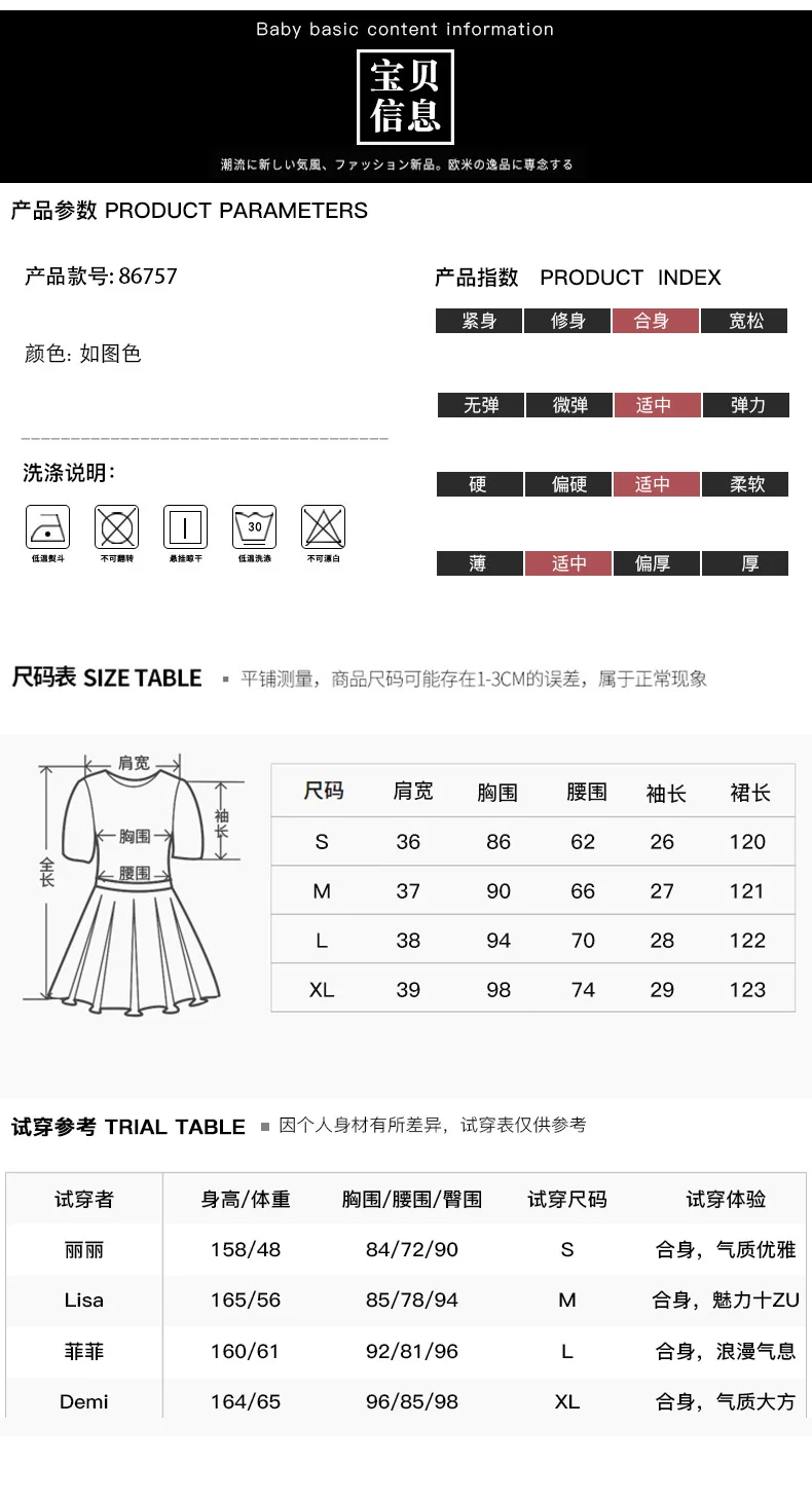 Woman Dress Spot Goods 2020 Summer Lace Stitching Mesh Dress Hollow Out V-neck Lace-up Waist-Tight Midi Skirt
Woman Dress Spot Goods 2020 Summer Lace Stitching Mesh Dress Hollow Out V-neck Lace-up Waist-Tight Midi Skirt