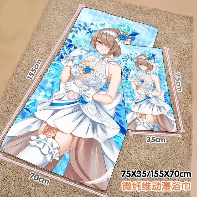 Anime Honkai Impact Rita Wedding Dress Summer Shower Beach Soft Towel Plush Toys Blanket Birthday Christmas Gift
Anime Honkai Impact Rita Wedding Dress Summer Shower Beach Soft Towel Plush Toys Blanket Birthday Christmas Gift