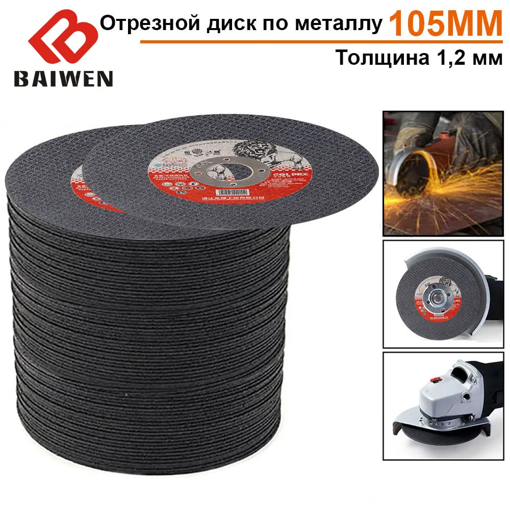 105mm 4inch Ultrathin Resin Cutting Disc Grinding Disks Blade Reinforced Cut Off Wheel Metal For Angle Grinder Tool Accessories
105mm 4inch Ultrathin Resin Cutting Disc Grinding Disks Blade Reinforced Cut Off Wheel Metal For Angle Grinder Tool Accessories