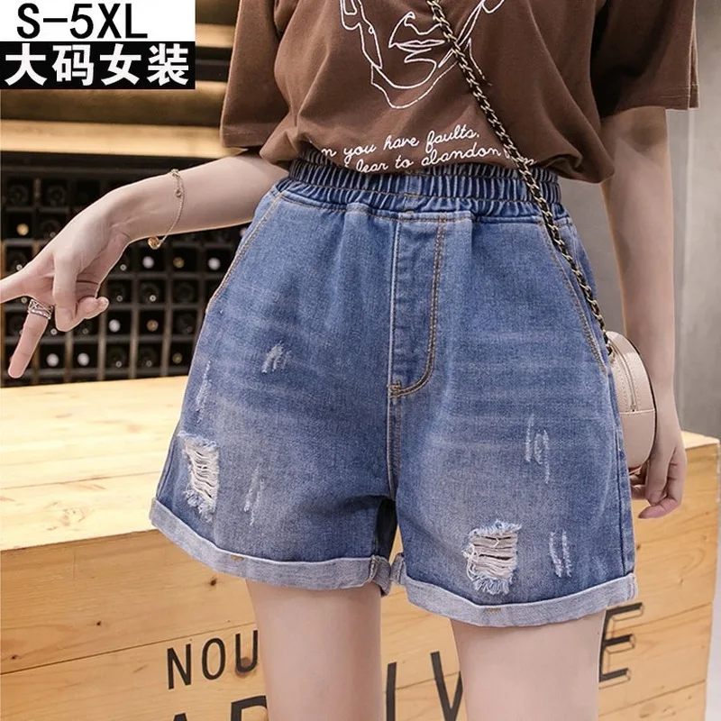 Women's Denim Shorts Summer Elastic High Waist Plus Size Short Pants for Femme Ripped Causal Wide Legs Streetwear Shorts 4XL5XL
Women's Denim Shorts Summer Elastic High Waist Plus Size Short Pants for Femme Ripped Causal Wide Legs Streetwear Shorts 4XL5XL