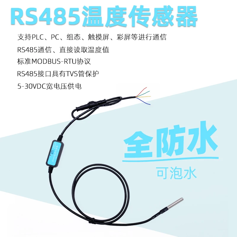 Rsds19 DS18B20 to RS485 industrial MODBUS temperature acquisition and transmission sensor IP68 waterproof
Rsds19 DS18B20 to RS485 industrial MODBUS temperature acquisition and transmission sensor IP68 waterproof