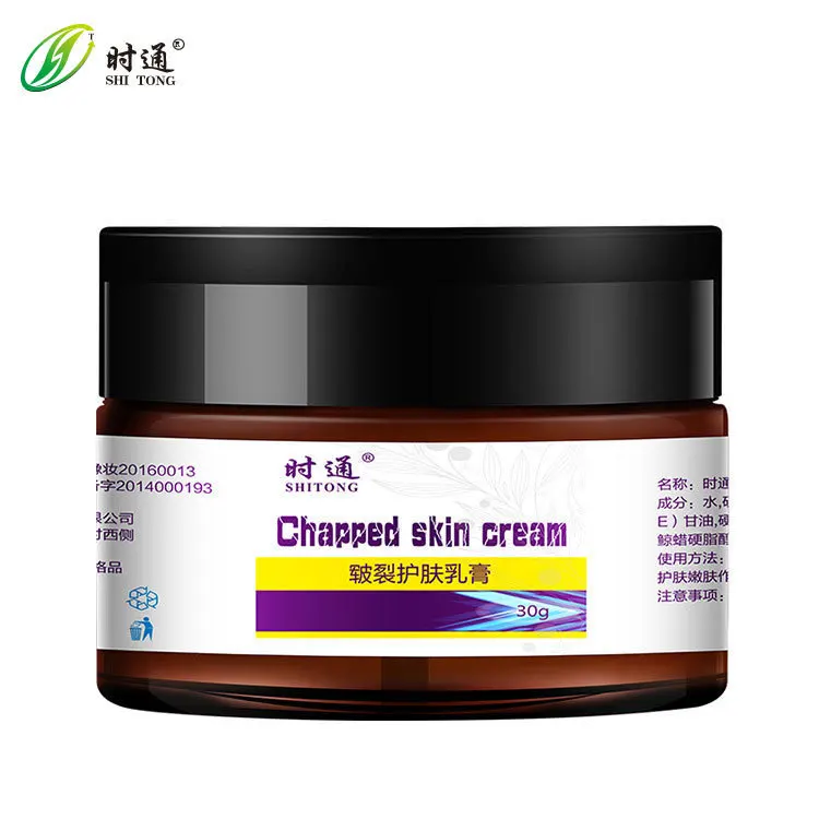 CN Herb Chapped Cream Dry and Chapped Heel Decrustation Skin Care Cream Free shipping
CN Herb Chapped Cream Dry and Chapped Heel Decrustation Skin Care Cream Free shipping