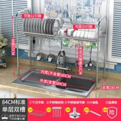 304 stainless steel dish rack sink drain rack kitchen rack supplies storage rack pool to dry dishes dish shelf
304 stainless steel dish rack sink drain rack kitchen rack supplies storage rack pool to dry dishes dish shelf