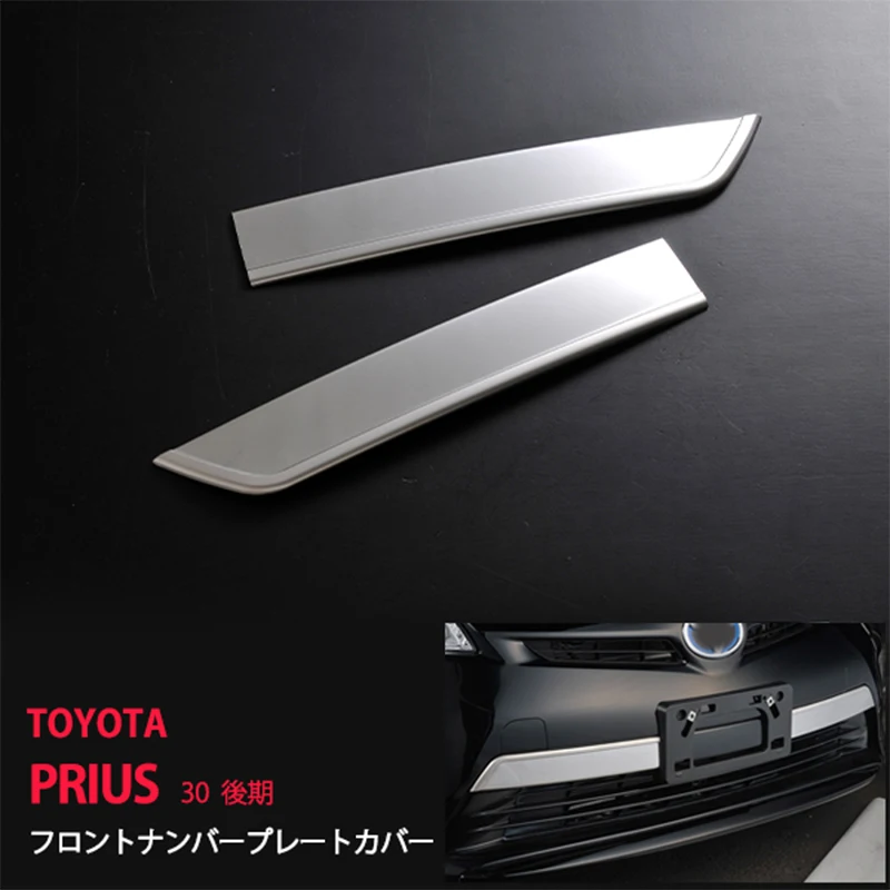 Stainless Steel Front NO. Plate Molding Trim For Toyota Prius ZVW30 2012-2015 SUS304 Car Styling Cover Accessories
Stainless Steel Front NO. Plate Molding Trim For Toyota Prius ZVW30 2012-2015 SUS304 Car Styling Cover Accessories