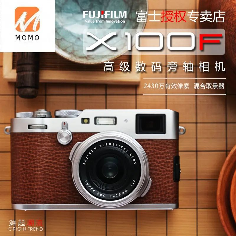 Vintage side-axis micro-single digital camera classic literary and artistic camera
Vintage side-axis micro-single digital camera classic literary and artistic camera