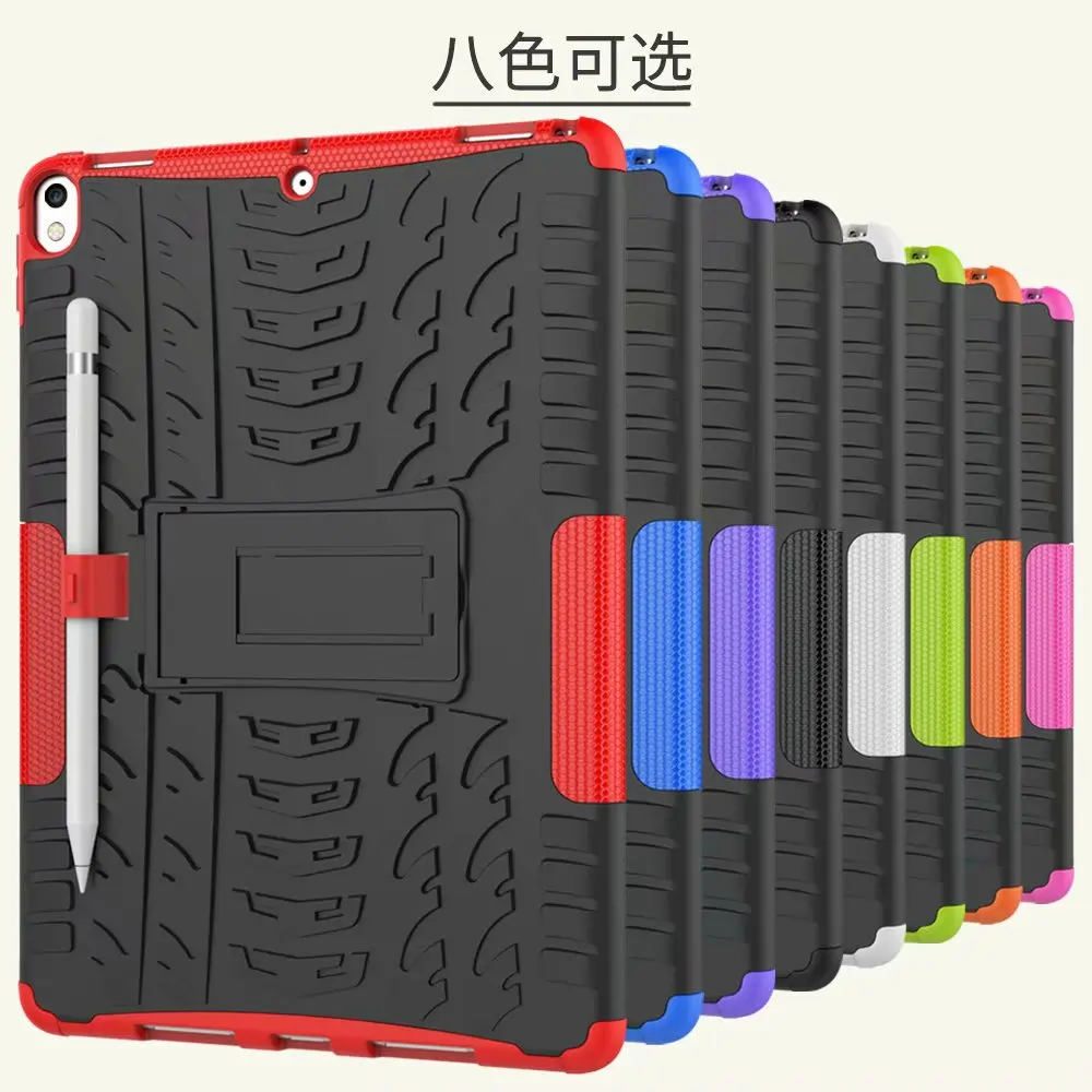 Чехол для планшета для Apple iPad Pro 10,5 2019 TPU и PC, защитный чехол для iPad модели A1701 A1709, гибридный противоударный чехол с подставкой + ручка
Чехол для планшета для Apple iPad Pro 10,5 2019 TPU и PC, защитный чехол для iPad модели A1701 A1709, гибридный противоударный чехол с подставкой + ручка