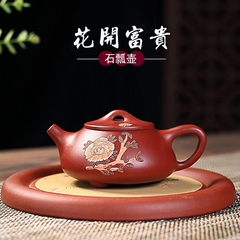 Знаменитая ручная работа Dahongpao из исинской сырой руды, Цветение цветов, богатый каменный ковш, фиолетовый песок, чайный подарок образец
Знаменитая ручная работа Dahongpao из исинской сырой руды, Цветение цветов, богатый каменный ковш, фиолетовый песок, чайный подарок образец