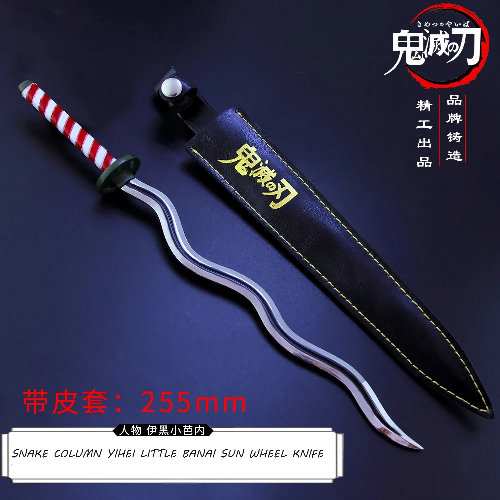 Demon Slayer Blade, Snake Column Ihei Xiaobanai Sunwheel Knife Alloy Model, Animation Peripheral Weapon Keyhole 26cm 
Demon Slayer Blade, Snake Column Ihei Xiaobanai Sunwheel Knife Alloy Model, Animation Peripheral Weapon Keyhole 26cm