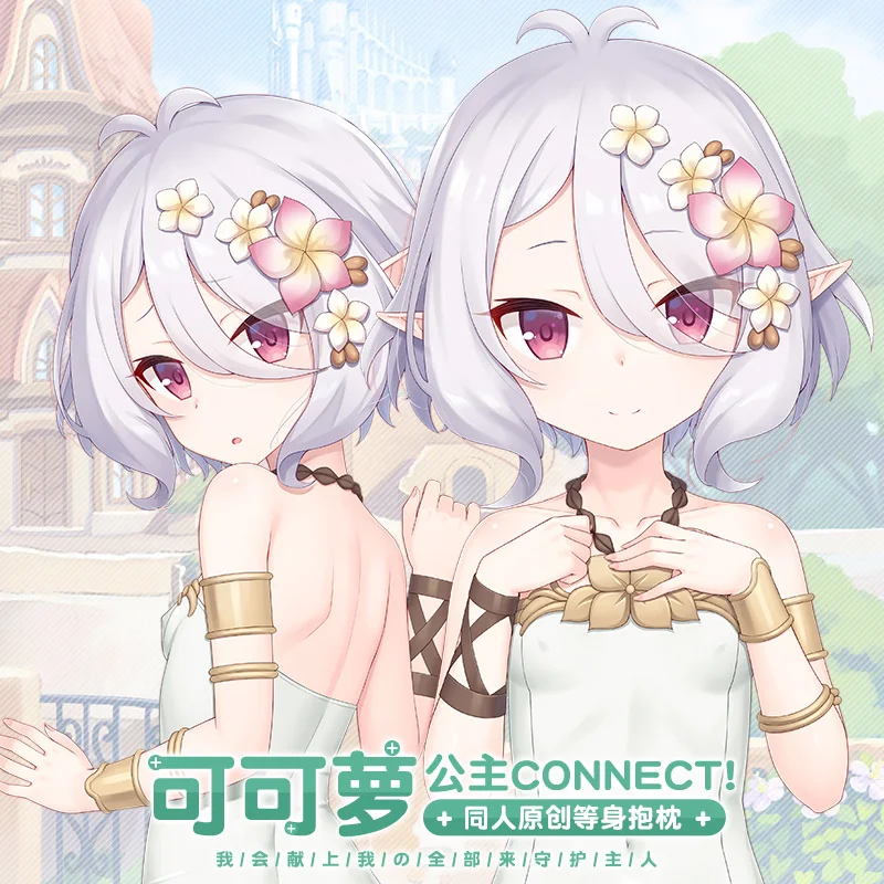 Соединение с принцессой из аниме! Re: погружения Нацумэ Kokoro Dakimakura 2WAY обниматься тела Чехол Косплэй Подушка-отаку Наволочка на подушку
Соединение с принцессой из аниме! Re: погружения Нацумэ Kokoro Dakimakura 2WAY обниматься тела Чехол Косплэй Подушка-отаку Наволочка на подушку