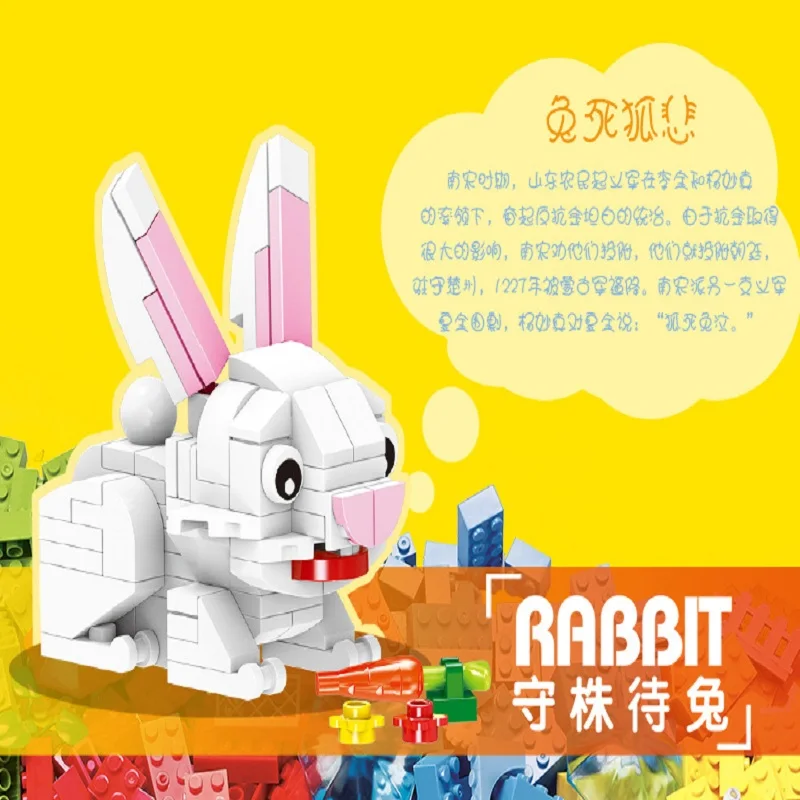 Chinese Zodiac Animals Style 12in1 Assemble XB18004 Bricks Micro Building Blocks Adventure Time Educational MOC Toys Kids Gifts 
Chinese Zodiac Animals Style 12in1 Assemble XB18004 Bricks Micro Building Blocks Adventure Time Educational MOC Toys Kids Gifts
