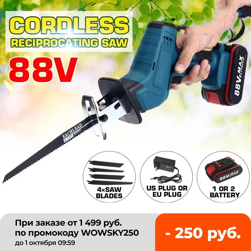NEW2022 88V Cordless Reciprocating Saw + 4 Saw Blades Metal Cutting Wood Tool Portable Woodworking Cutters with 1/2 Batterys
NEW2022 88V Cordless Reciprocating Saw + 4 Saw Blades Metal Cutting Wood Tool Portable Woodworking Cutters with 1/2 Batterys