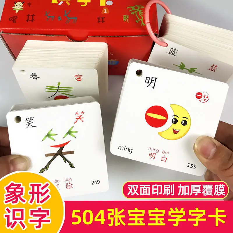 HCKG Children Look At The Image Literacy Card 3 4 5 6 7 Chinese Characters Enlightenment Early Childhood Education Baby
HCKG Children Look At The Image Literacy Card 3 4 5 6 7 Chinese Characters Enlightenment Early Childhood Education Baby