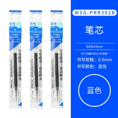 Гелевая ручка Jpana KOKUYO ME 0,5 мм
Гелевая ручка Jpana KOKUYO ME 0,5 мм