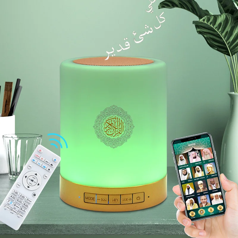 Telawah Quran Speaker Portable Bluetooth Wireless Touch Lamp APP Remote Control MP3 Player USB Recharging Muslim Islamic Gift
Telawah Quran Speaker Portable Bluetooth Wireless Touch Lamp APP Remote Control MP3 Player USB Recharging Muslim Islamic Gift