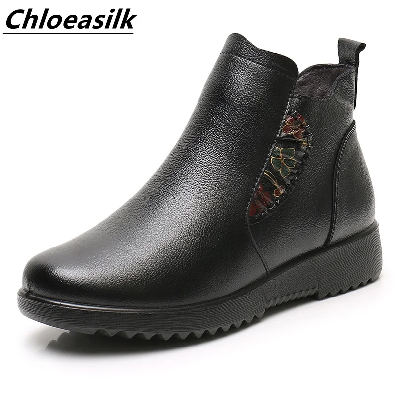 Autumn Winter Flat Fashion Women's Boots Leather Mother Soft Bottom Comfortable Ankle Boots Elderly Cotton Boots Martin Boots
Autumn Winter Flat Fashion Women's Boots Leather Mother Soft Bottom Comfortable Ankle Boots Elderly Cotton Boots Martin Boots