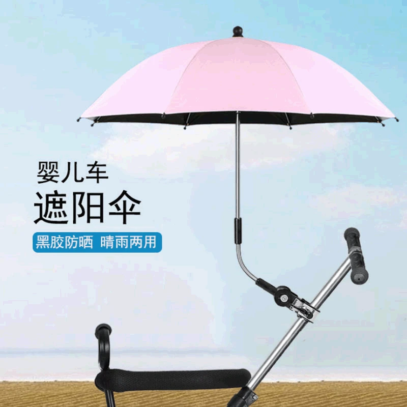 Stroller Umbrella Baby Stroller Umbrella Children's Umbrella UV-Proof Umbrella Walk the Children Fantstic Product Umbrella
Stroller Umbrella Baby Stroller Umbrella Children's Umbrella UV-Proof Umbrella Walk the Children Fantstic Product Umbrella