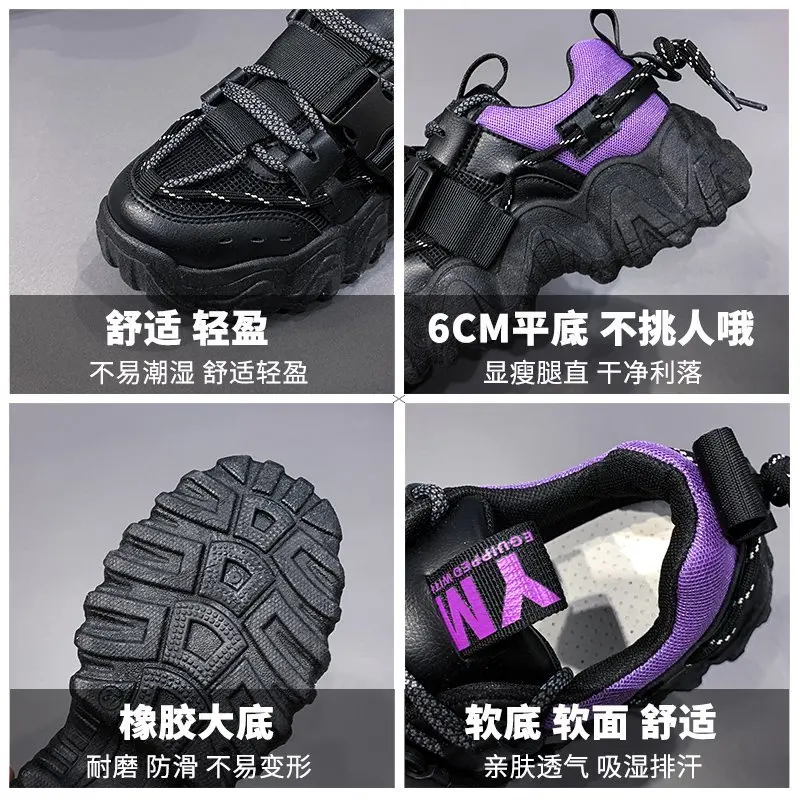 Spring and autumn 2020 new fashion old shoes women wild thick-soled increased breathable casual sports shoes X405
Spring and autumn 2020 new fashion old shoes women wild thick-soled increased breathable casual sports shoes X405