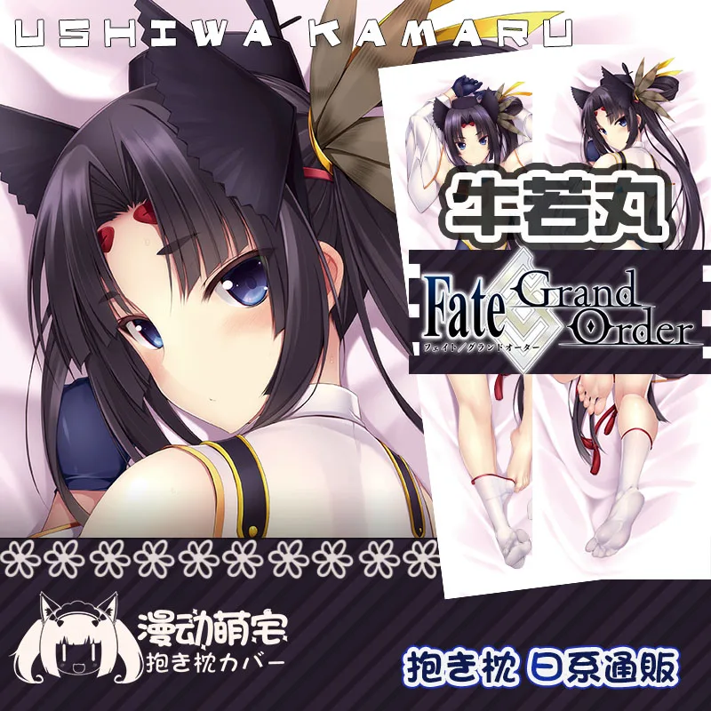 Hot Anime Ushiwakamaru Fate/Grand Order Girl Dakimakura Hugging Body Pillow Case Otaku Pillow Cushion Cover Collection Gifts
Hot Anime Ushiwakamaru Fate/Grand Order Girl Dakimakura Hugging Body Pillow Case Otaku Pillow Cushion Cover Collection Gifts