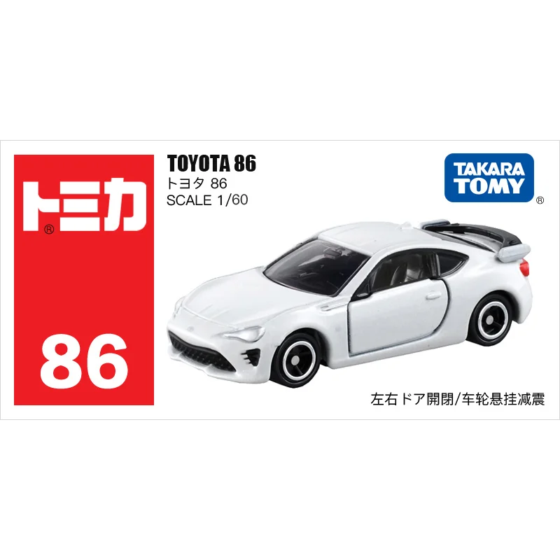 Takara Tomy Cars 1/64 TOYOTA 86 Automotive world Diecast Metal Model Car Can Open the door
Takara Tomy Cars 1/64 TOYOTA 86 Automotive world Diecast Metal Model Car Can Open the door