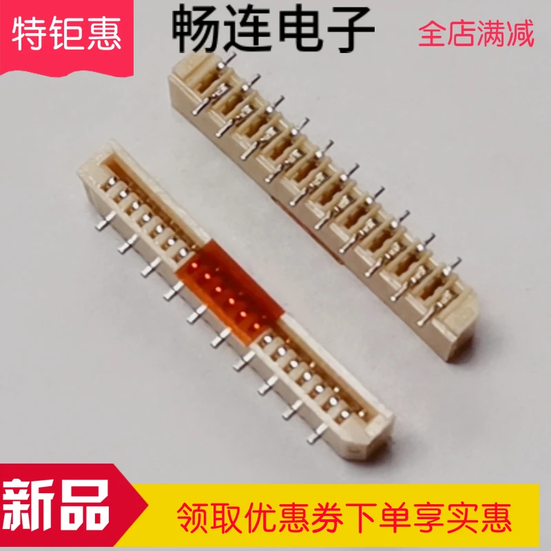 Коннектор 52808-2070, 10 шт.-1 партия 
Коннектор 52808-2070, 10 шт.-1 партия