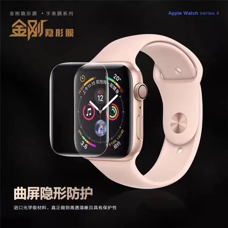 Мягкая Гидрогелевая защитная пленка на весь экран для Apple Watch 7 6 SE 5 40 мм 44 мм 45 мм, не стекло для iWatch 4 3 2 1 38 мм 41 мм 42 мм
Мягкая Гидрогелевая защитная пленка на весь экран для Apple Watch 7 6 SE 5 40 мм 44 мм 45 мм, не стекло для iWatch 4 3 2 1 38 мм 41 мм 42 мм