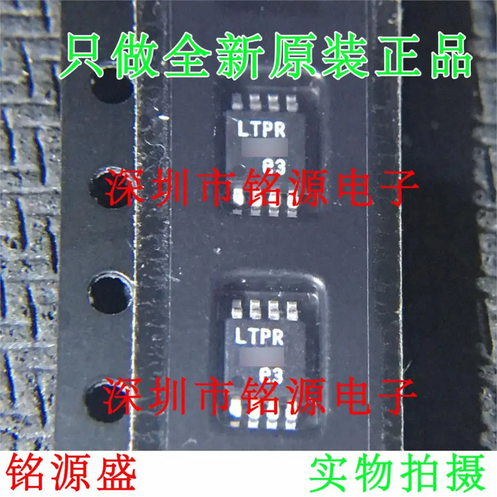 Free shipping LT1962EMS8-5 LT1962EMS8 LT1962 LTPR 10PCS
Free shipping LT1962EMS8-5 LT1962EMS8 LT1962 LTPR 10PCS