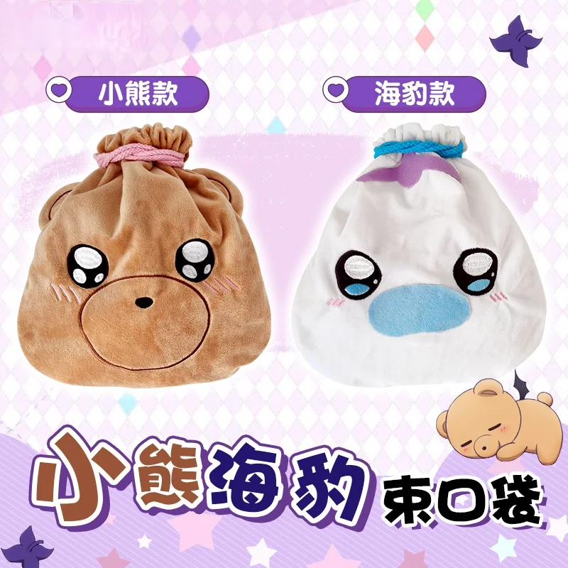 Anime Maoujou De Oyasumi Sleepy Princess In The Demon Castle Plush Draw String Wallet Bucket Coin Purse Bag Cosplay Porp
Anime Maoujou De Oyasumi Sleepy Princess In The Demon Castle Plush Draw String Wallet Bucket Coin Purse Bag Cosplay Porp