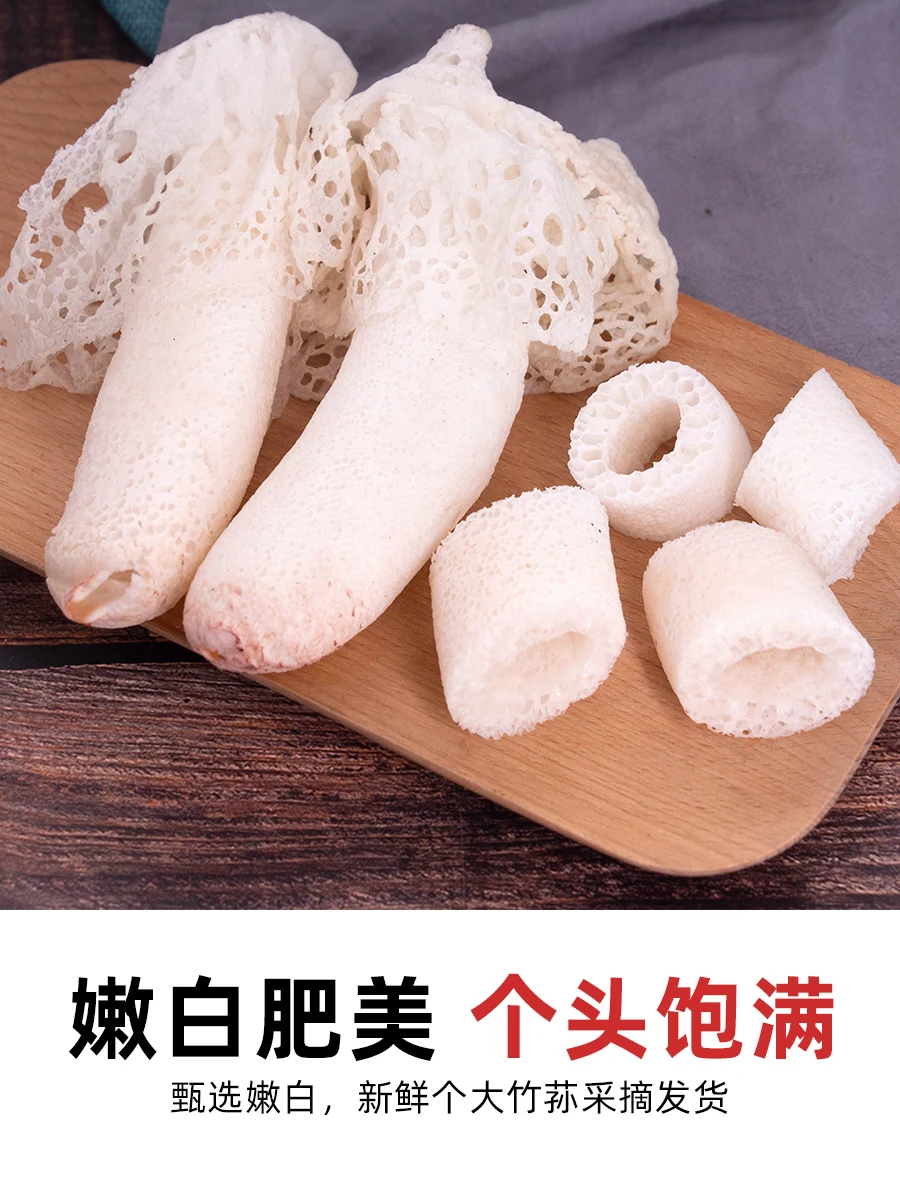 Bamboo-sun bamboo-sun, 500 g fresh bamboo fungus soup package sheng bamboo fungus guizhou zhijin sun quan
Bamboo-sun bamboo-sun, 500 g fresh bamboo fungus soup package sheng bamboo fungus guizhou zhijin sun quan