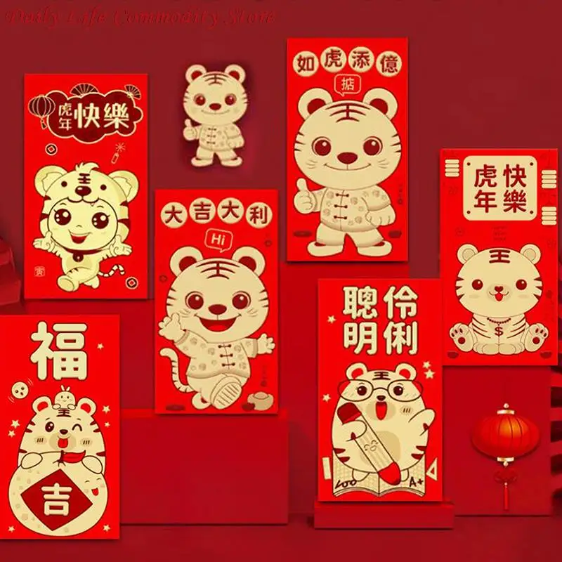 6Pcs 2022 Year Of The Tiger New Year Red Envelope Traditional Chinese Spring Festival Hongbao For Lucky Money
6Pcs 2022 Year Of The Tiger New Year Red Envelope Traditional Chinese Spring Festival Hongbao For Lucky Money