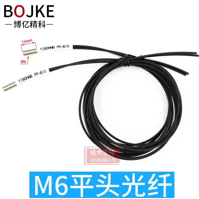 YIBOHNB Yibo PR-610 PRS-310 410 flat head full tooth fiber optic sensor line probe without boss
YIBOHNB Yibo PR-610 PRS-310 410 flat head full tooth fiber optic sensor line probe without boss