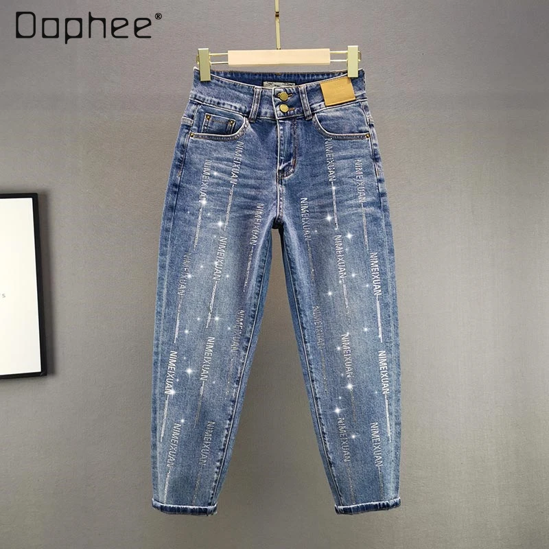 2021 Spring and Autumn New High Waist Loose Plus Size Harem Pants European Letter Hot Drilling Jeans Women's Denim
2021 Spring and Autumn New High Waist Loose Plus Size Harem Pants European Letter Hot Drilling Jeans Women's Denim