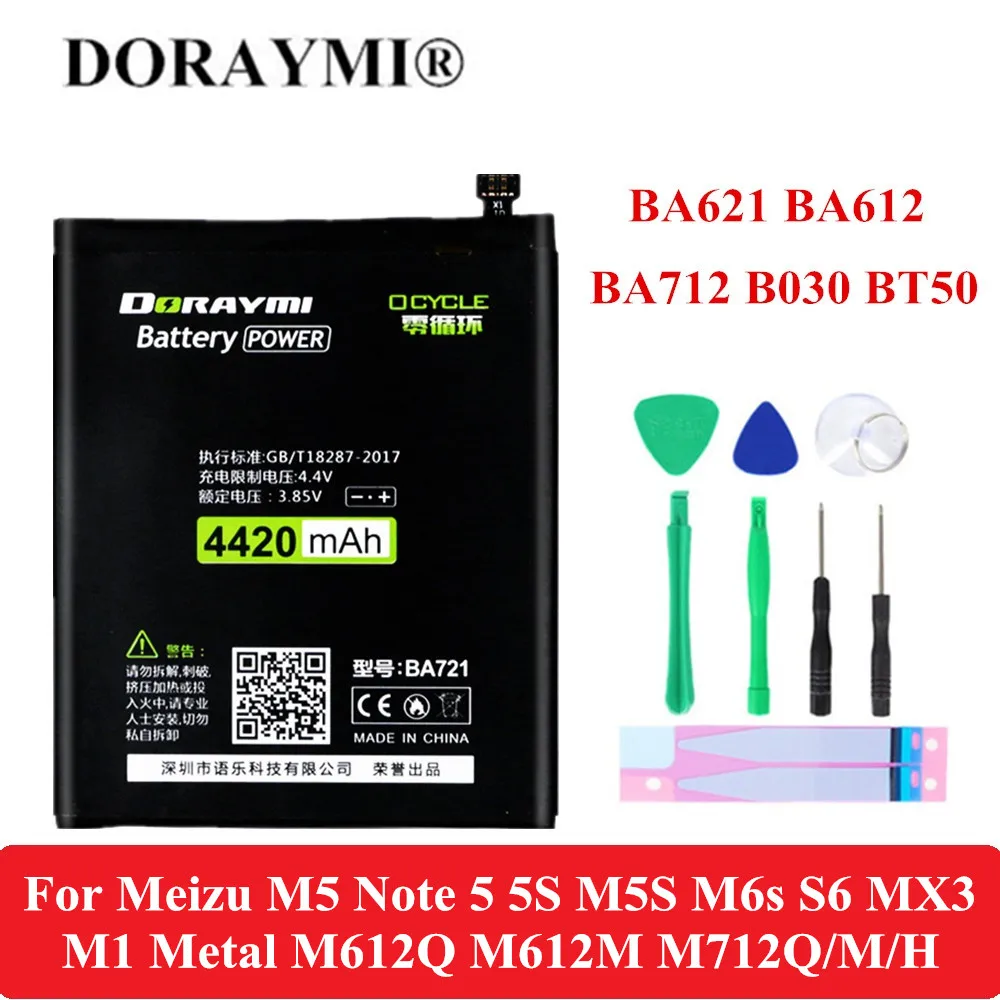 Аккумулятор для телефона DORAYMI BA621 BA612 BA712 B030 BT50 Meizu M5 Note 5 5S M5S M6s S6 MX3 M1 M612Q M612M M712Q/M/H |