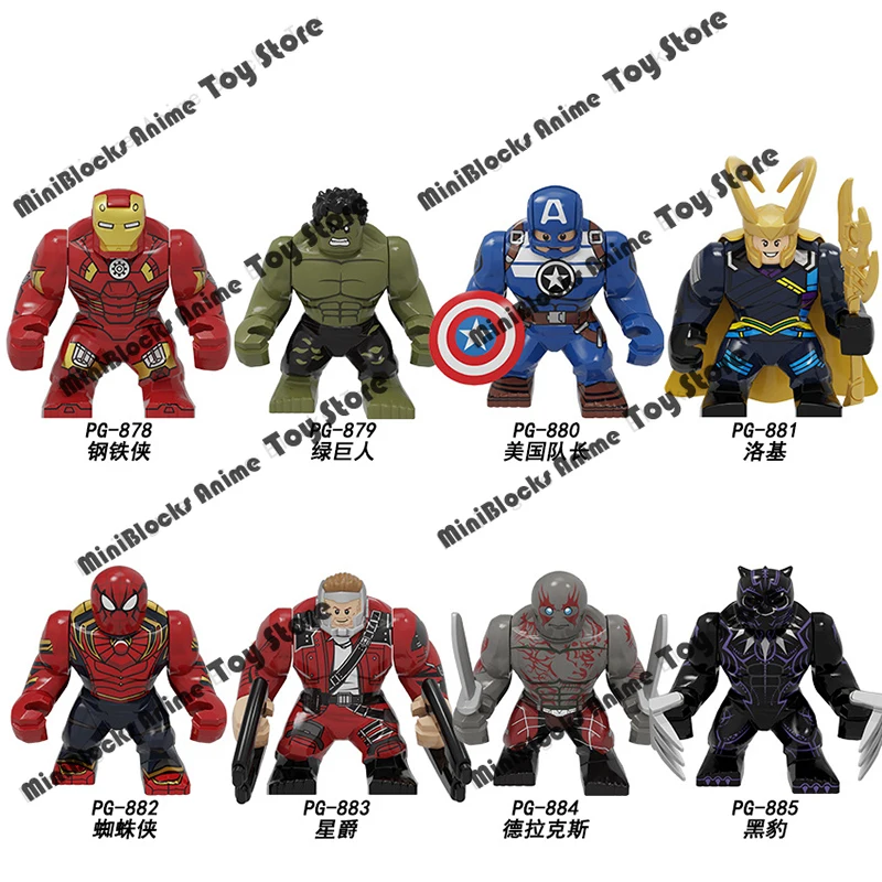 PG8263 Disney Iron Man Captain American Loki Spidee Man Big Building Blocks Bricks Action Figure Kid Toy Birthday Gifts
PG8263 Disney Iron Man Captain American Loki Spidee Man Big Building Blocks Bricks Action Figure Kid Toy Birthday Gifts