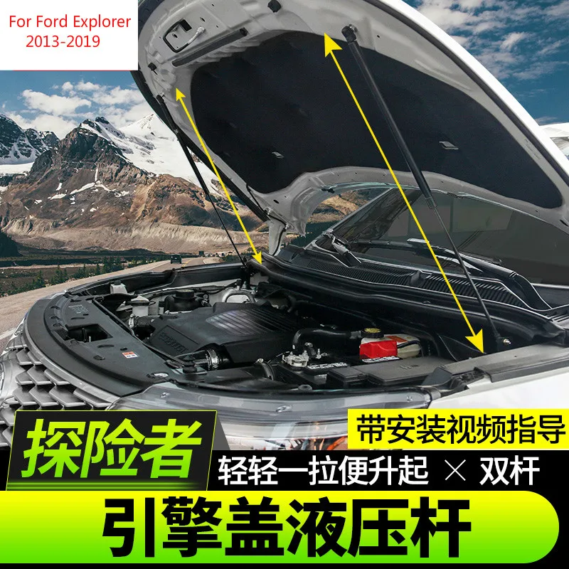 Car hood hydraulic lifting device, the original screw hole installation of the car For Ford Explorer 2013-2019 Car-Styling
Car hood hydraulic lifting device, the original screw hole installation of the car For Ford Explorer 2013-2019 Car-Styling